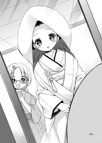 Honey Maid ねくすとっ！  さんっ サンプル3ページ目