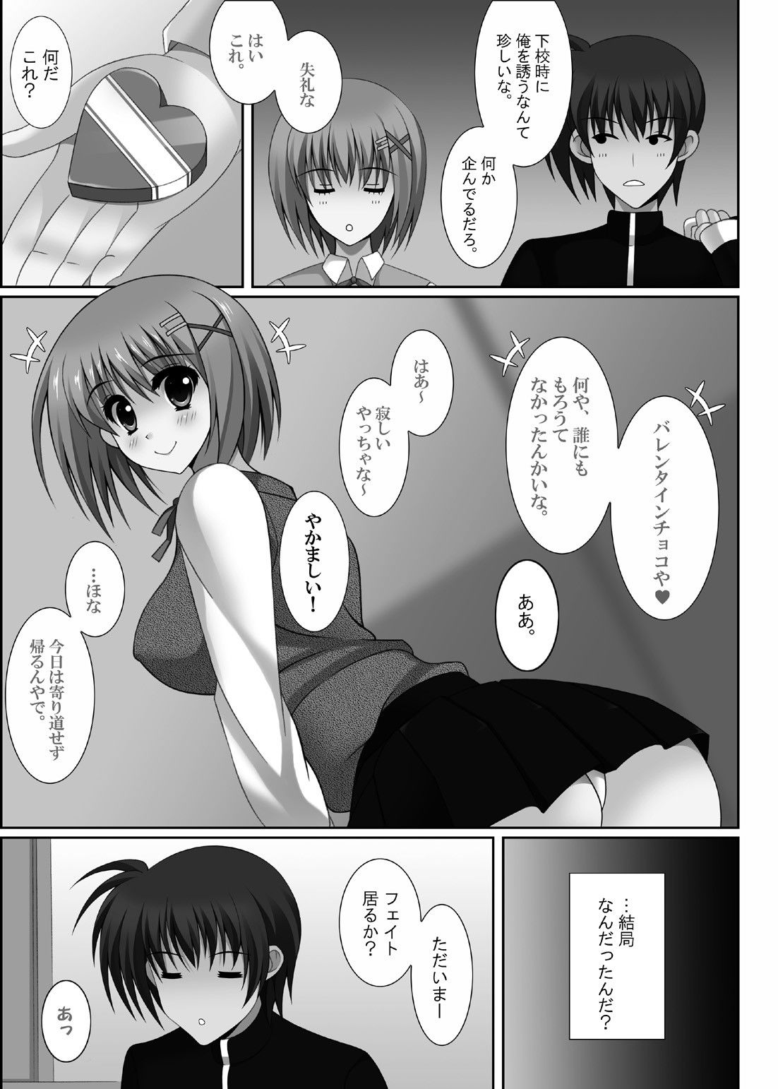 connect サンプル1ページ目
