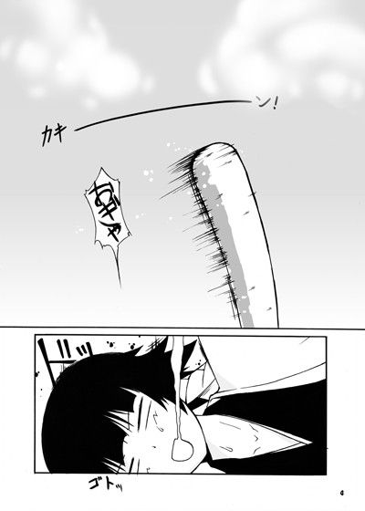 鰤お馬鹿妄想本 サンプル2ページ目