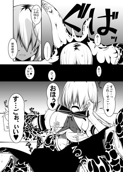 触カノ サンプル2ページ目