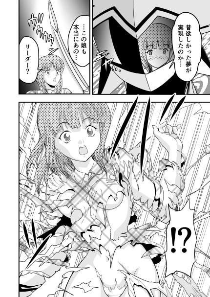 ドリムぴんくノート1 サンプル1ページ目
