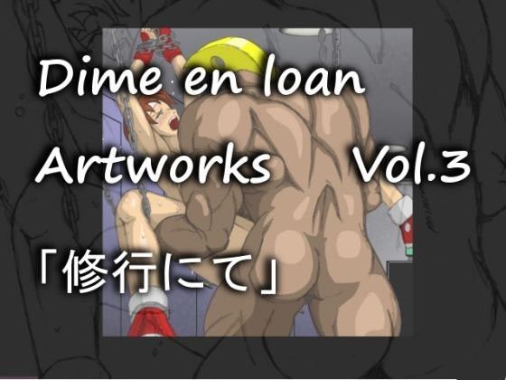 Dime en loan ArtWorks Vol.3