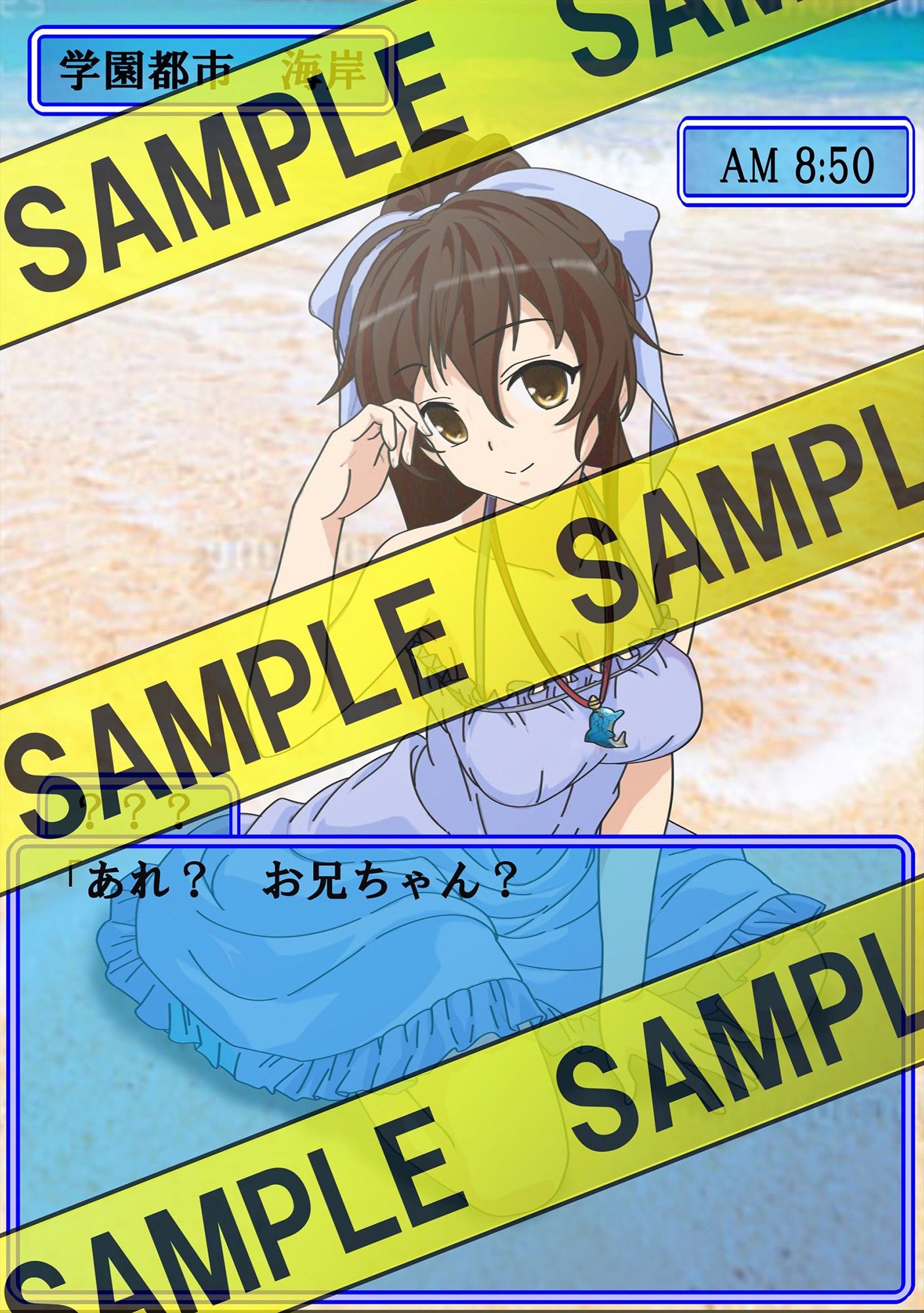 おしおき生徒会 サンプル3ページ目