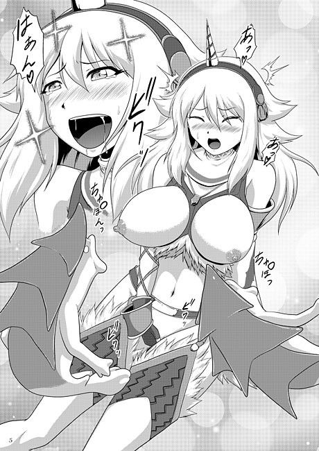 発掘キ○ン娘の変態事情〜フ○フル編〜 サンプル2ページ目