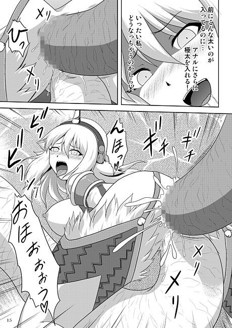 発掘キ○ン娘の変態事情〜フ○フル編〜 サンプル3ページ目