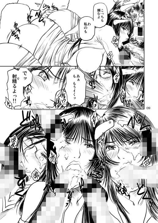 艶女物語外伝 サンプル2ページ目