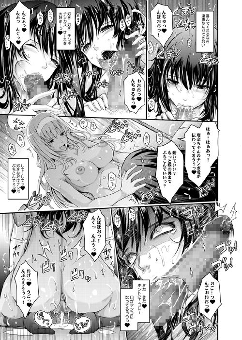 露出コレクション5 サンプル2ページ目