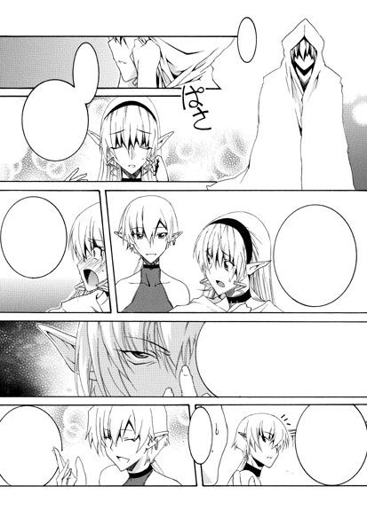 奴●騎士スティアIV サンプル1ページ目