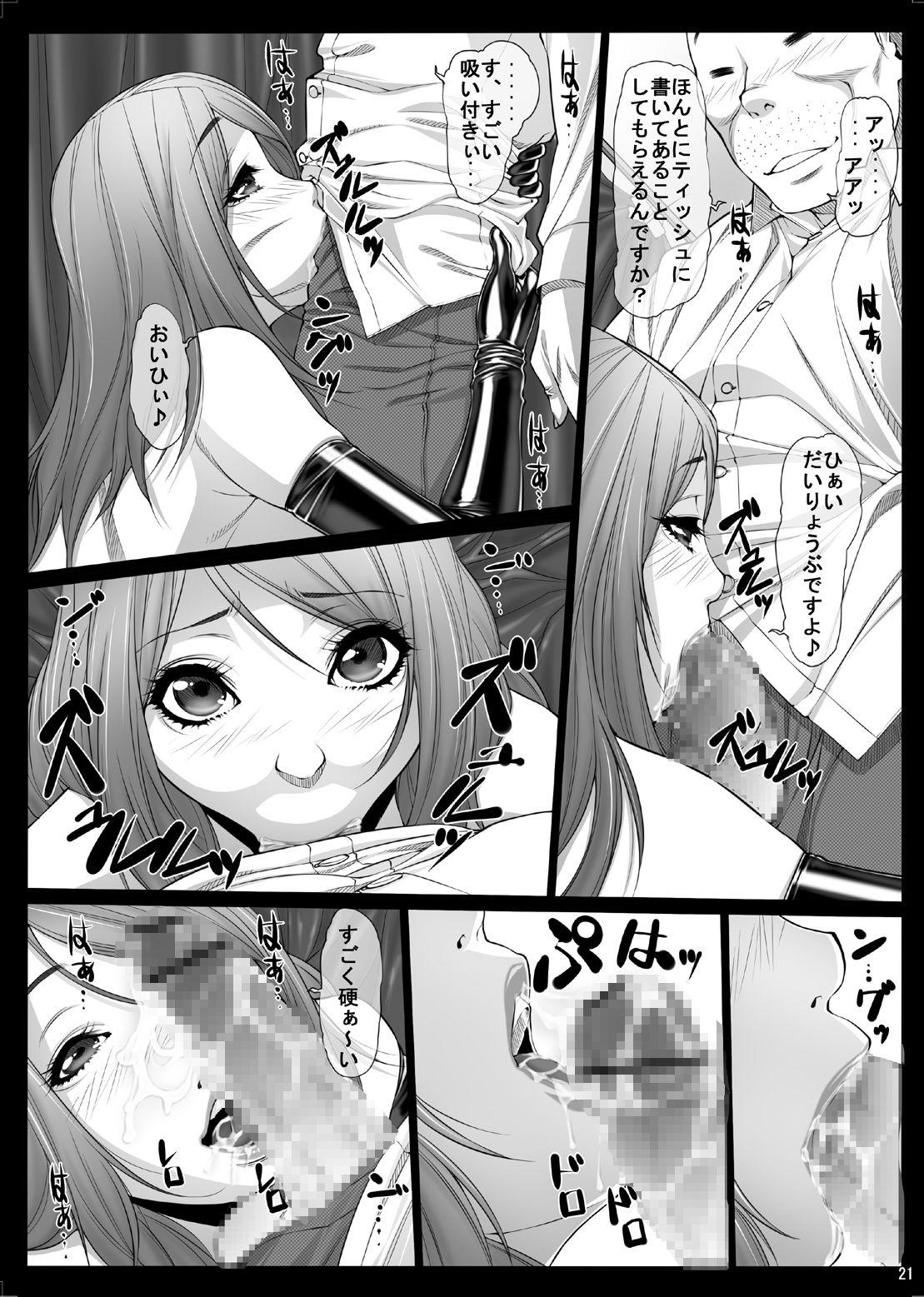 女痴高生ろく サンプル3ページ目