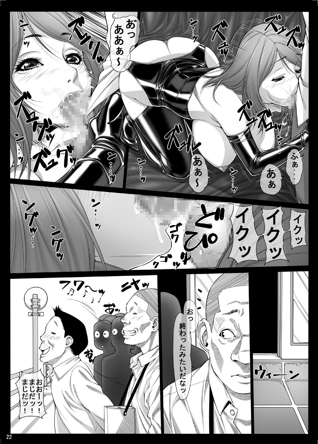 女痴高生ろく サンプル4ページ目