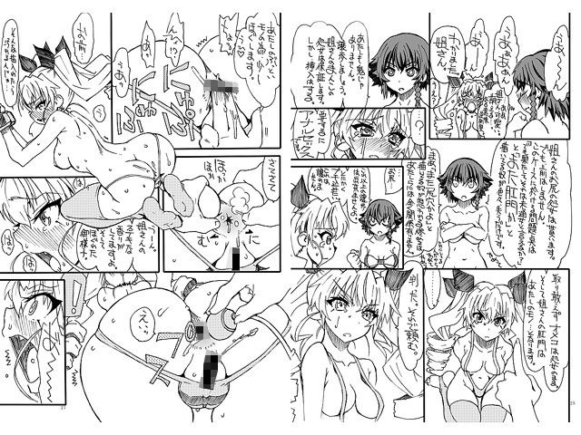 The千代美 サンプル1ページ目