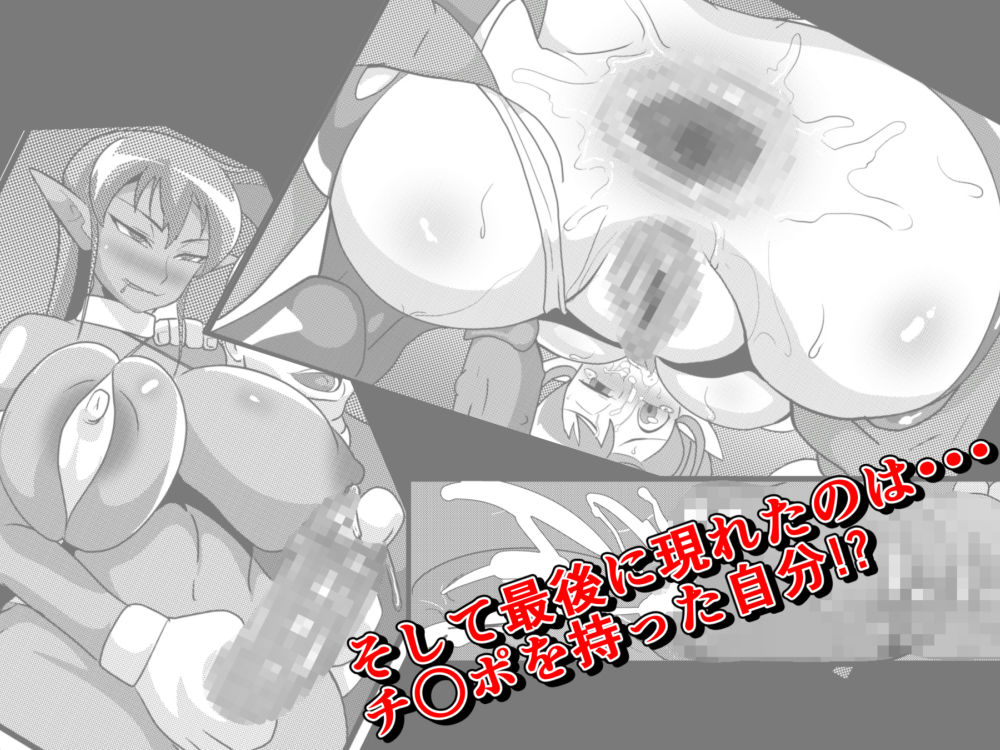 ギャラクシーファックー最強アイドル連続異種チ○ポアクメー サンプル3ページ目