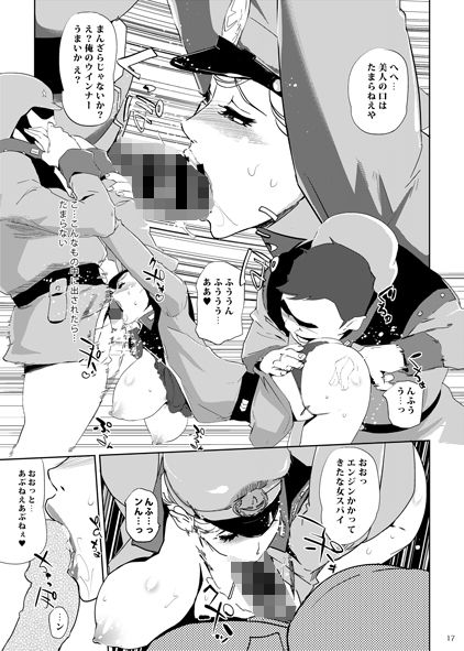 HAMON サンプル1ページ目