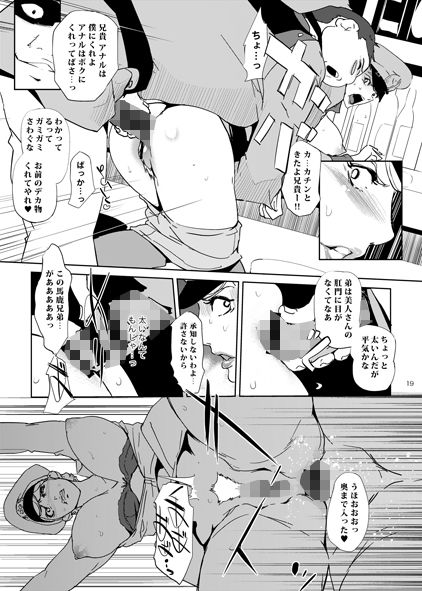 HAMON サンプル3ページ目