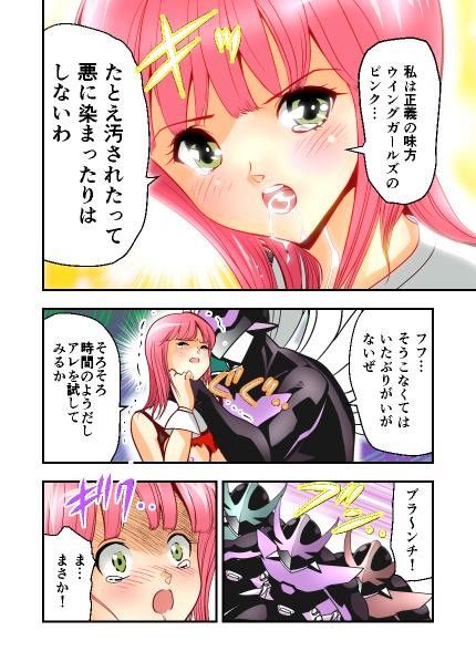 ドリムぴんくノート1フルカラー サンプル4ページ目