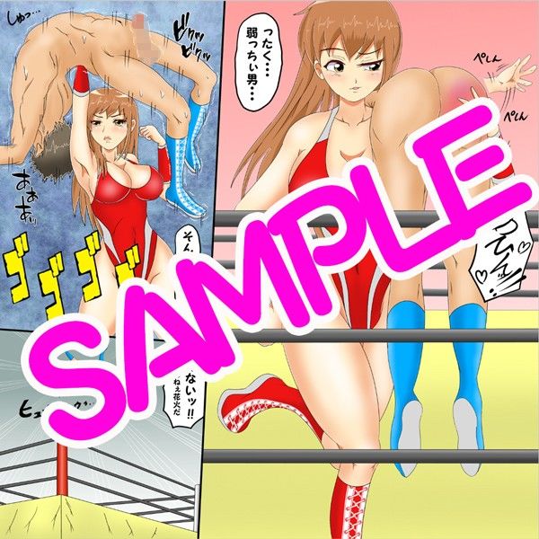婚約者はボコレスラー サンプル3ページ目