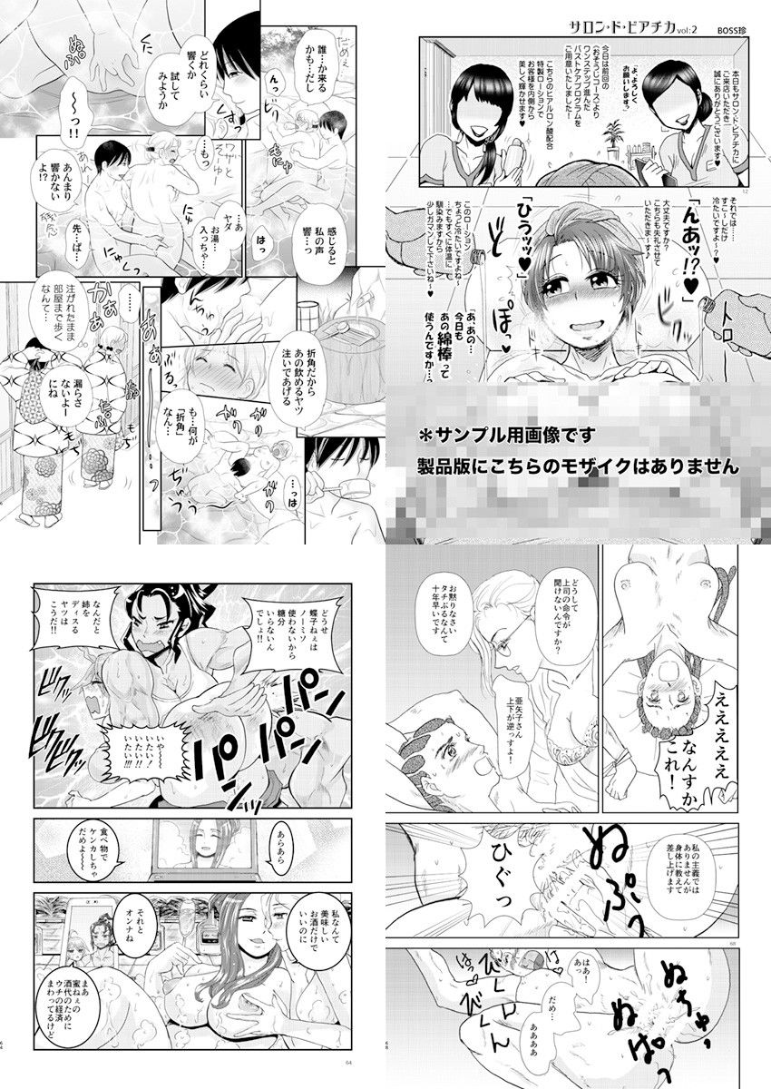 【R18百合アンソロ】ザ・オリジナルレズビアンエロチカ2015 サンプル2ページ目