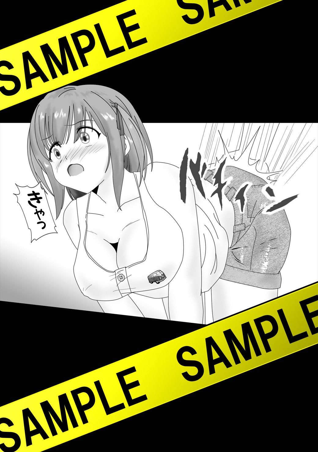 おしおき すぱんきんぐライフ サンプル4ページ目