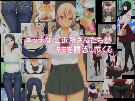 きゅん きゅん どぴゅん サンプル1ページ目