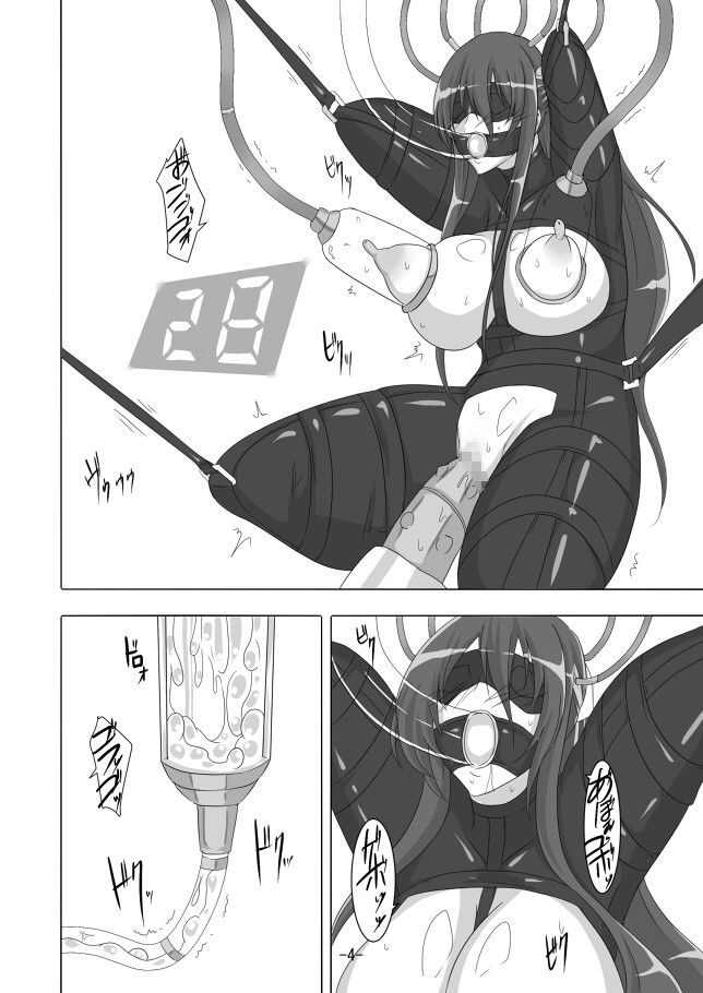 対魔忍凜子3 サンプル2ページ目