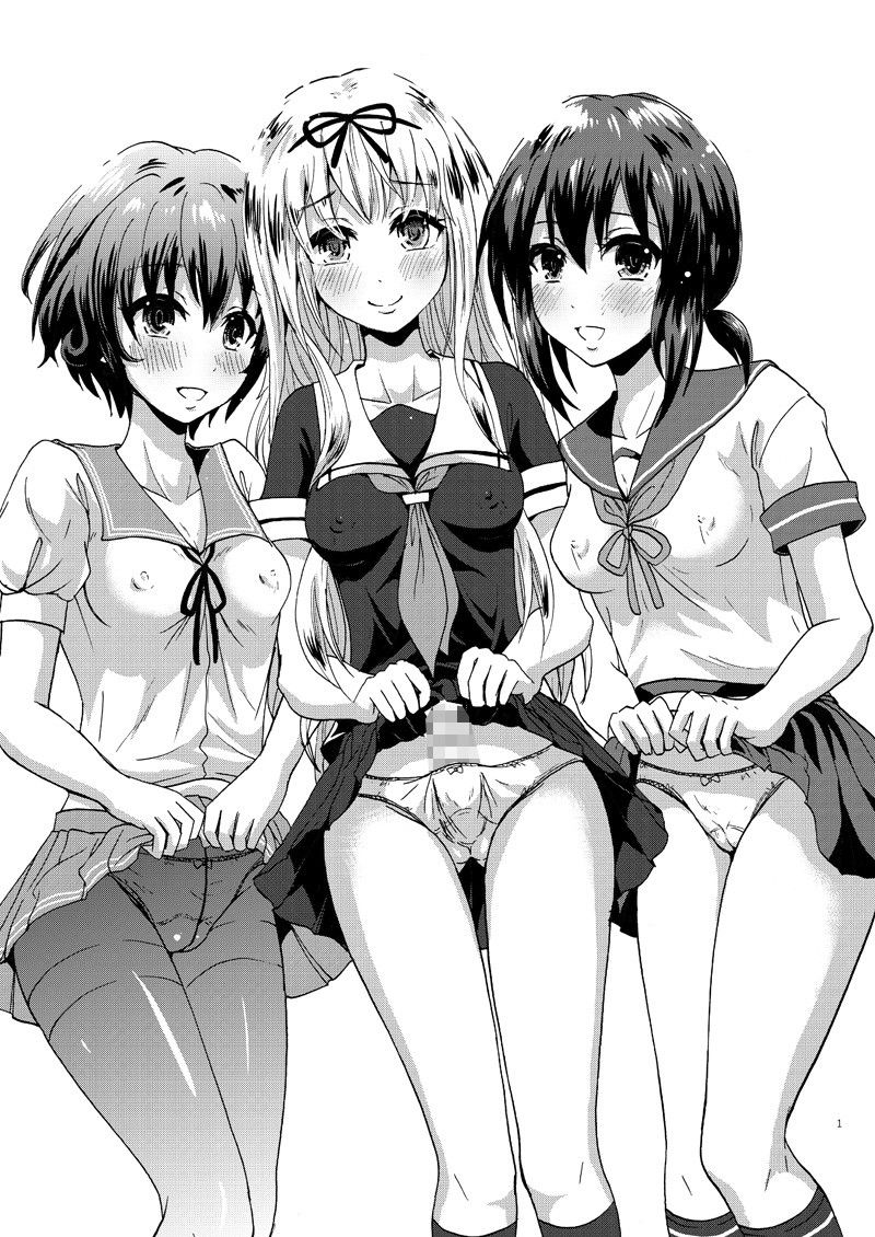 ゆうだちんちんそうどう サンプル1ページ目