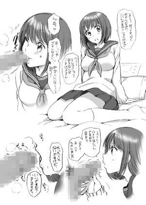 ふぇらぼん。4 サンプル1ページ目