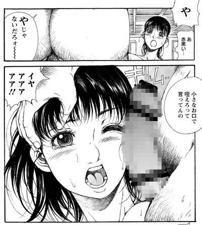 体育会系優等生に冴えないぼくがエロいことをする サンプル2ページ目