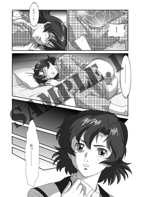I - H 総集編1 サンプル1ページ目
