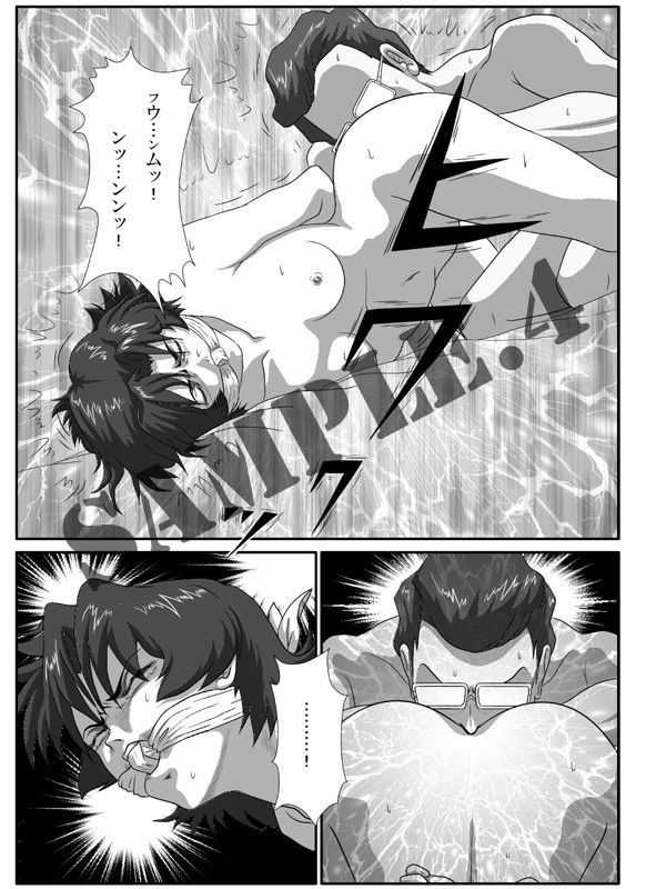 I - H 総集編1 サンプル4ページ目
