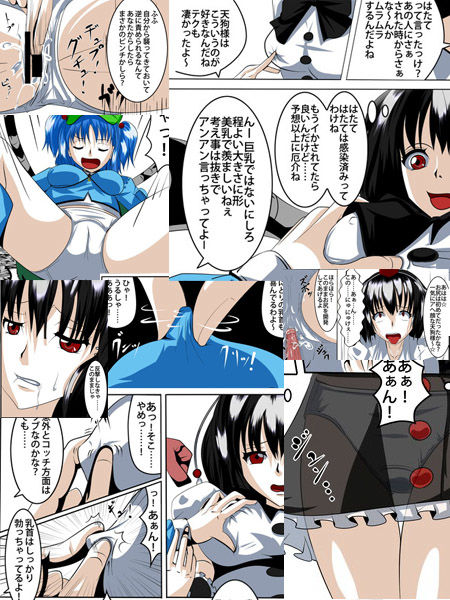 東方百合騒動 サンプル2ページ目