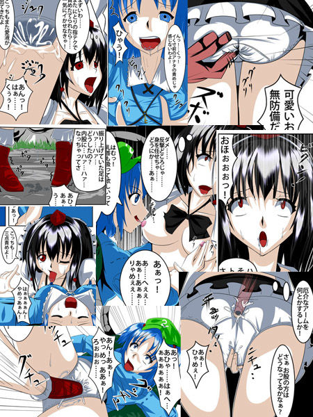 東方百合騒動 サンプル3ページ目