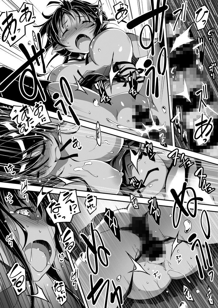 黒のリーマンと死霊使いクロエル サンプル3ページ目