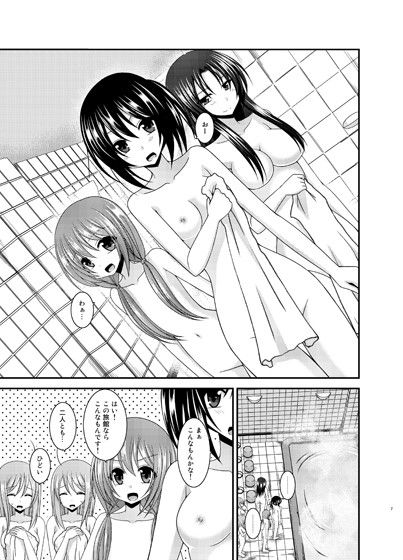 露出少女日記16冊目 サンプル1ページ目