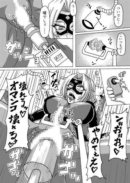 キャットフィッシュウーマン サンプル2ページ目