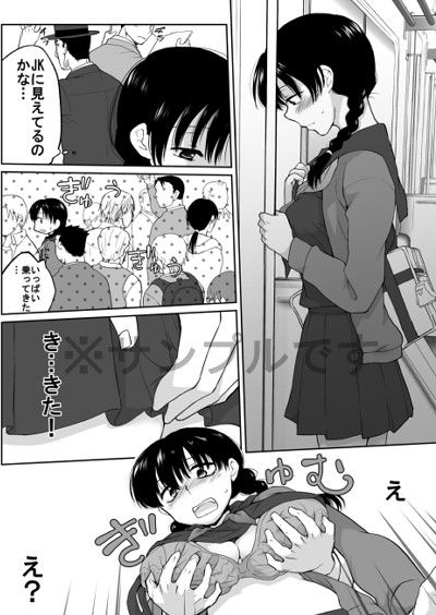 ポリスメンがポリスガールになった時の検挙率がコチラです サンプル3ページ目