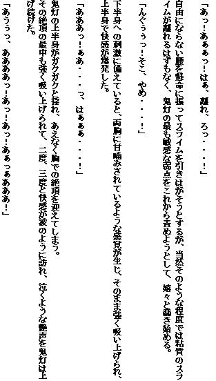 西洋耽溺交流（下）〜洗浄編〜 サンプル1ページ目