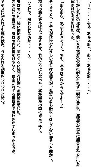 西洋耽溺交流（下）〜洗浄編〜 サンプル2ページ目