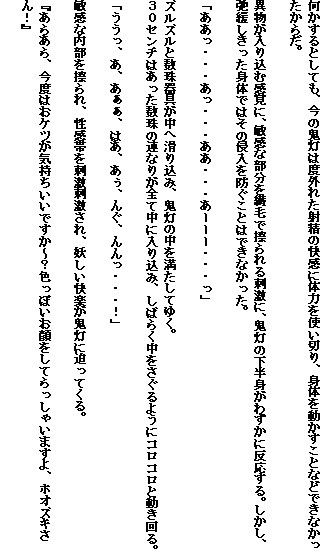 西洋耽溺交流（下）〜洗浄編〜 サンプル3ページ目