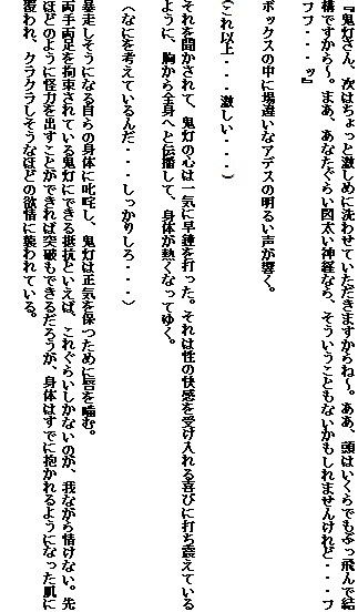 西洋耽溺交流（下）〜洗浄編〜 サンプル4ページ目