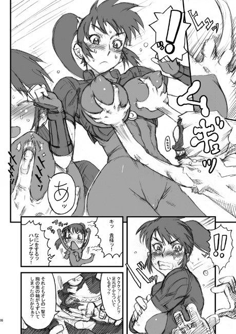 Nippon 女 Heroine サンプル1ページ目