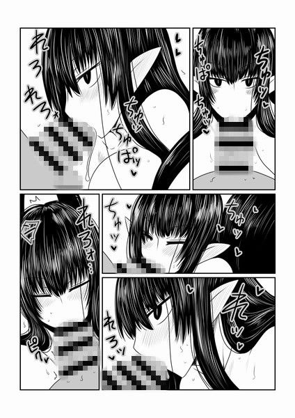 蜘蛛女さんの恩返し。 サンプル2ページ目