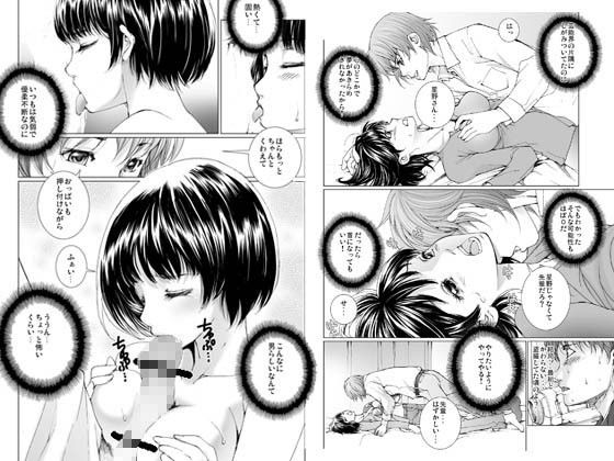 美少女アイドルを剥け！完全版4 サンプル2ページ目