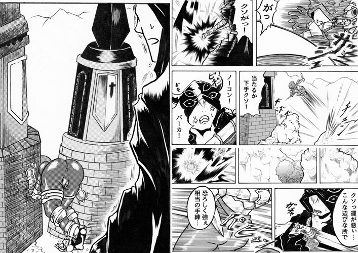 迷うことなくグラマーボディ！！ 5 サンプル1ページ目
