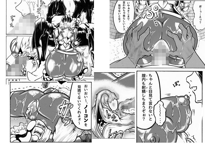 迷うことなくグラマーボディ！！ 5 サンプル2ページ目