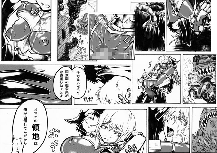 迷うことなくグラマーボディ！！ 5 サンプル3ページ目