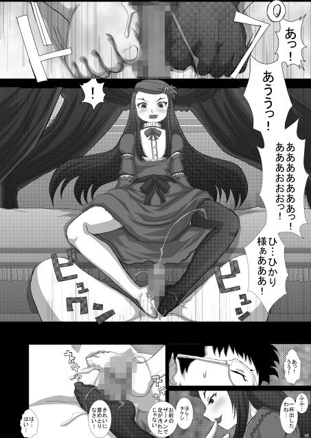 NOTITLE4 サンプル2ページ目