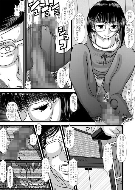 MromantikII サンプル4ページ目