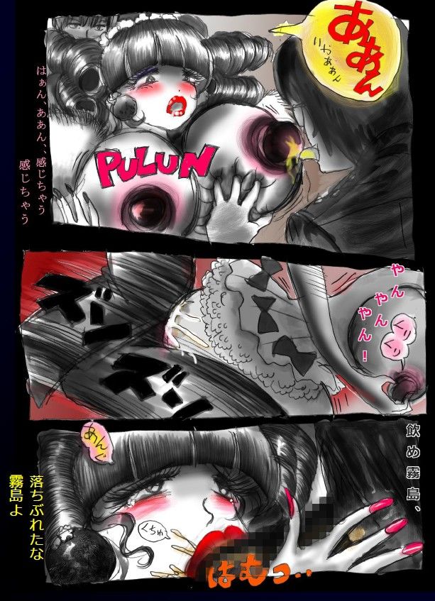 強●女体化ドレス サンプル3ページ目