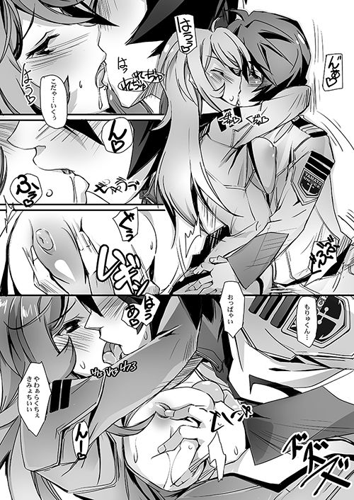 艦内放尿YUKI2199 サンプル3ページ目