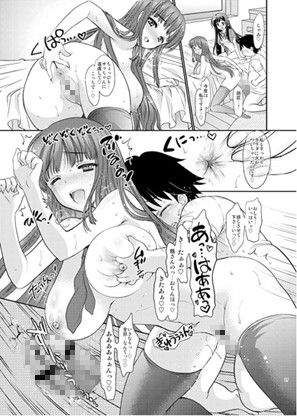 ダブルアクセル サンプル4ページ目
